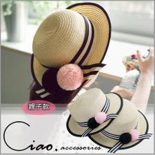 ciao韓國訂製❥親子款黑白直條緞帶拷帽沿雙色球球圓平頂草帽❥